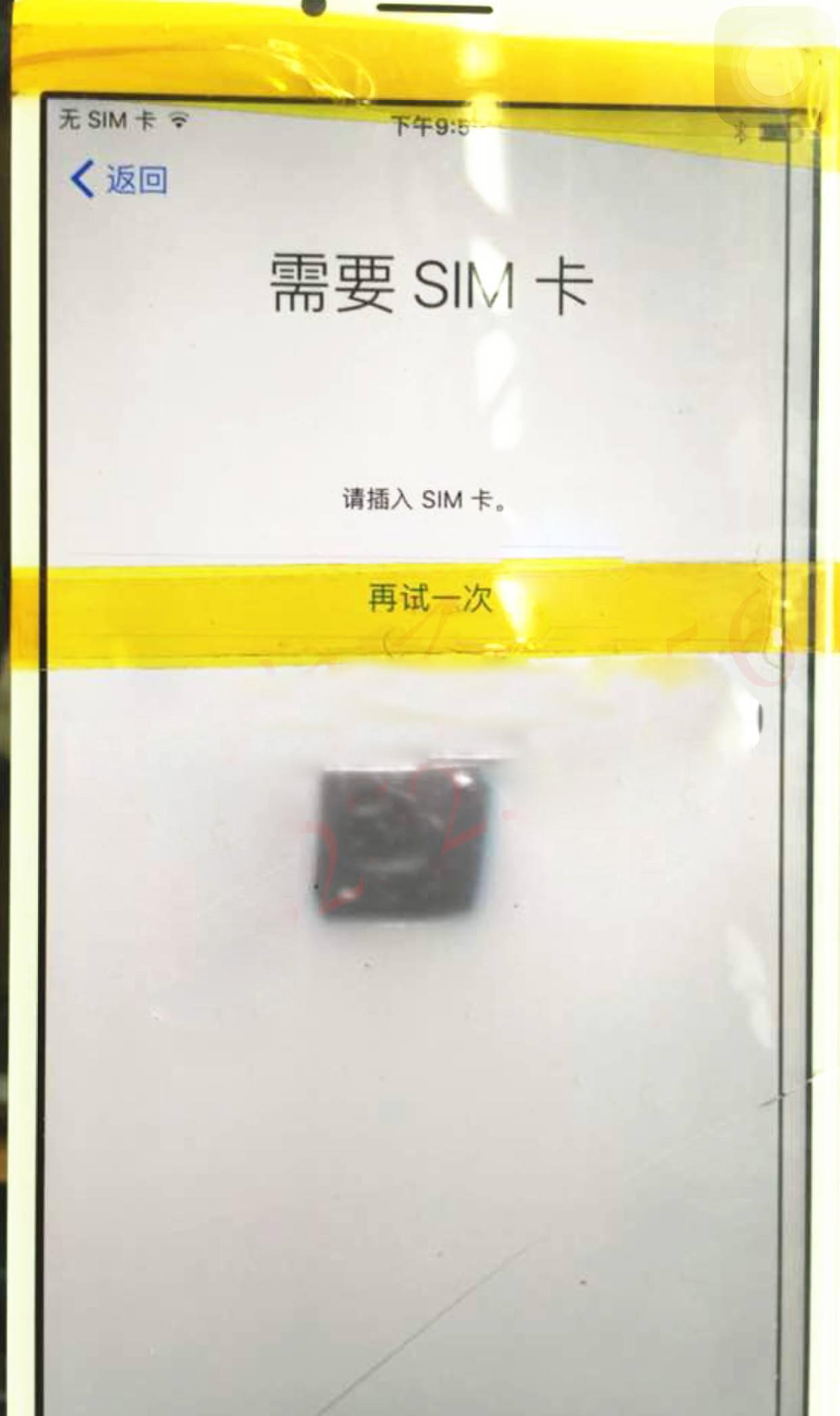 维修iphone6sp振动器,苹果6p不读卡维修案例