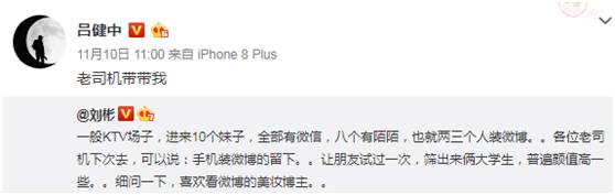 私募网红的悲惨事迹：有的产品巨亏70%！有的基金净值一月跌四成