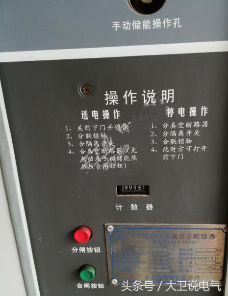 10kv高压柜二次回路断线怎么查找,10kv高压柜二次回路取电