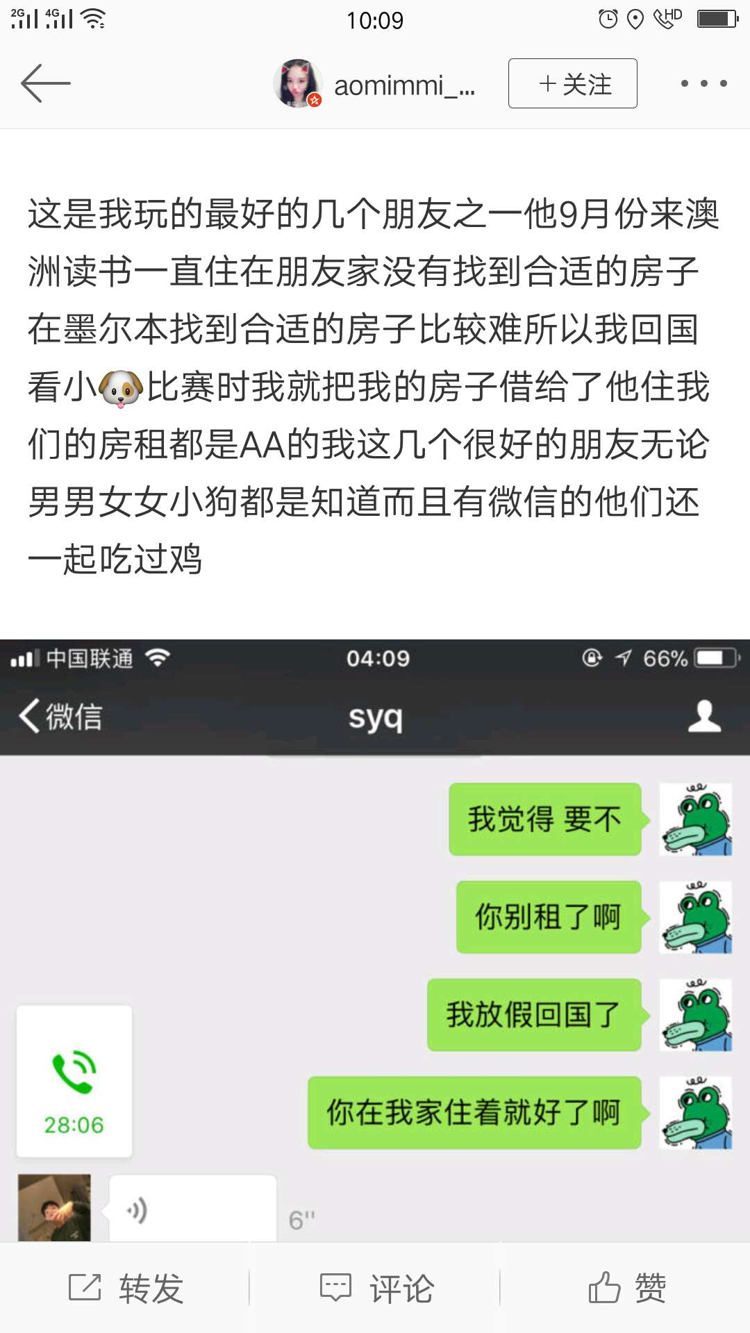 理性评价uzi,如何看待uzi的粉丝