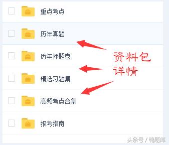 执业医师胸腔积液讲解视频,主管护师肺脓肿练习题