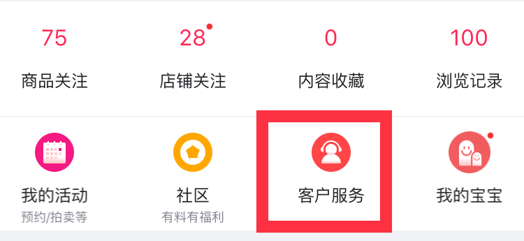 京东手机超过了7天怎么申请保价,京东双11先涨价后降价怎么投诉