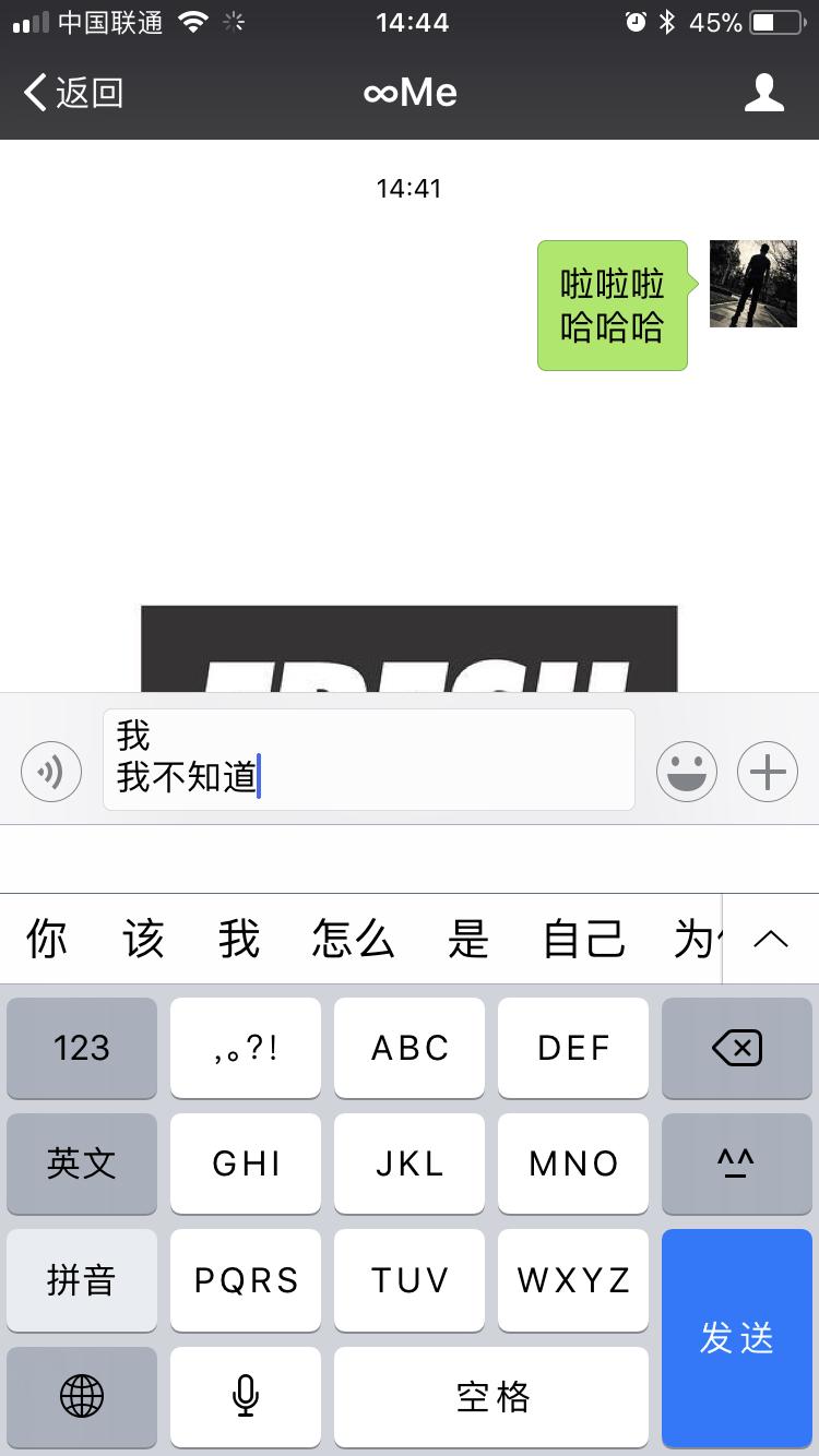苹果手机编辑文字时怎么换行,iphone文字怎么换行