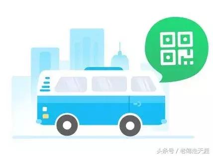 梁平有没有到长寿的客车,梁平乘公交怎么扫码