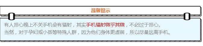 手机剩余20%电量充电合适吗,手机电量不够20%
