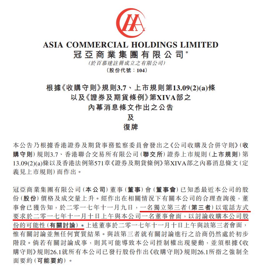 一个神秘来电,一个神秘电话成线索