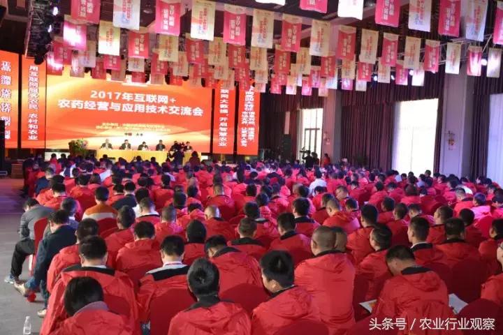 农一网工作站转型,农资转型电商怎么做起来