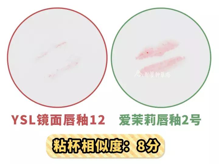 ysl12号唇釉斩男色去哪里买,与ysl21号相似的唇釉
