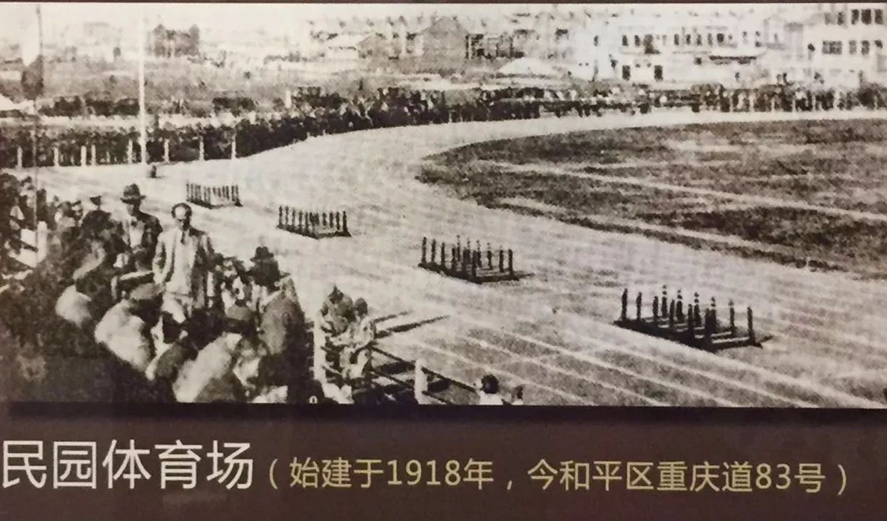 津门足坛双百颂名单,津门足坛双百颂指挥官