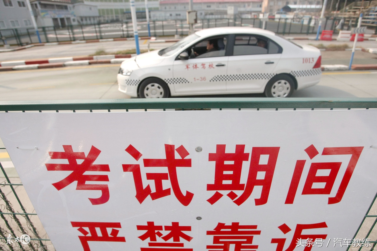 学车自动挡第一天上手技巧,学车进度慢老教练给学员几点建议