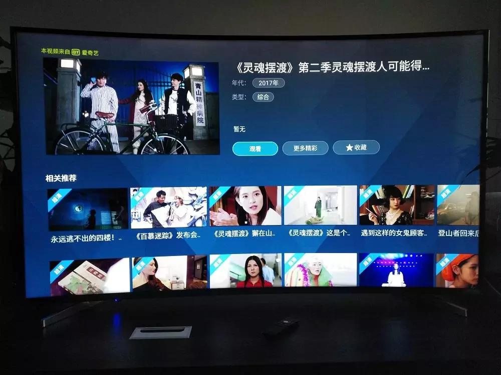 海信最新曲面电视,海信曲面屏电视怎么样