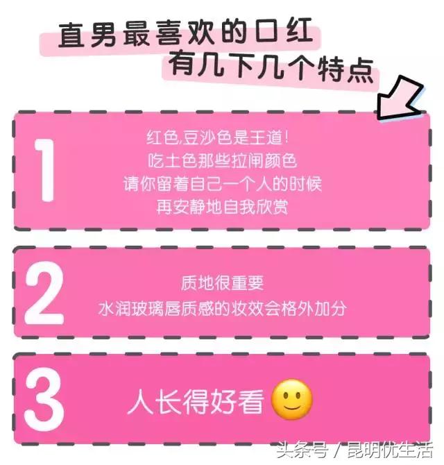 最好用的十款口红排名 (女生一生必买的10支口红推荐)