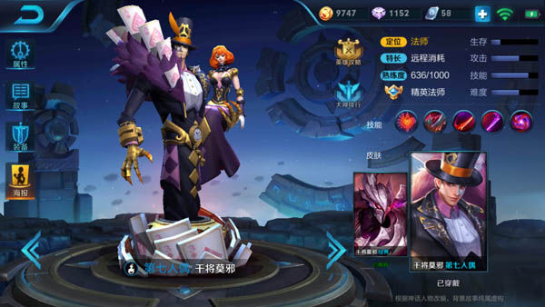 王者荣耀干将莫邪一巴掌秒人出装,王者荣耀干将莫邪无敌出装