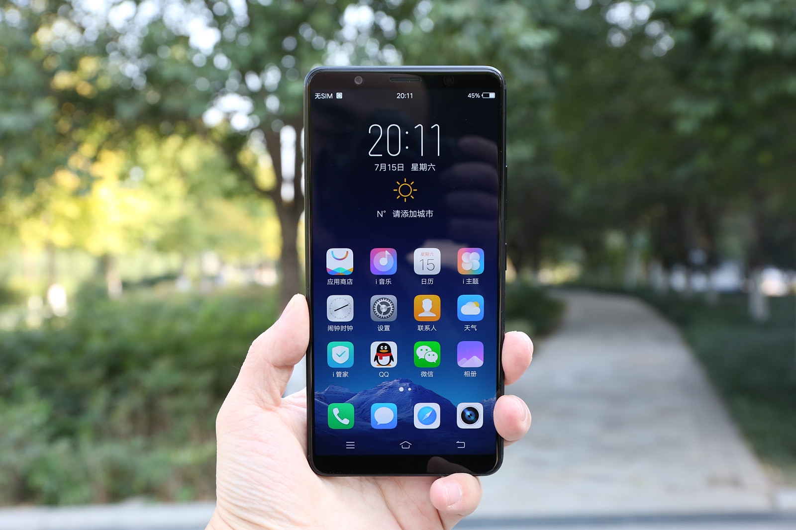 vivox20plus测评,vivox20plus手机测评