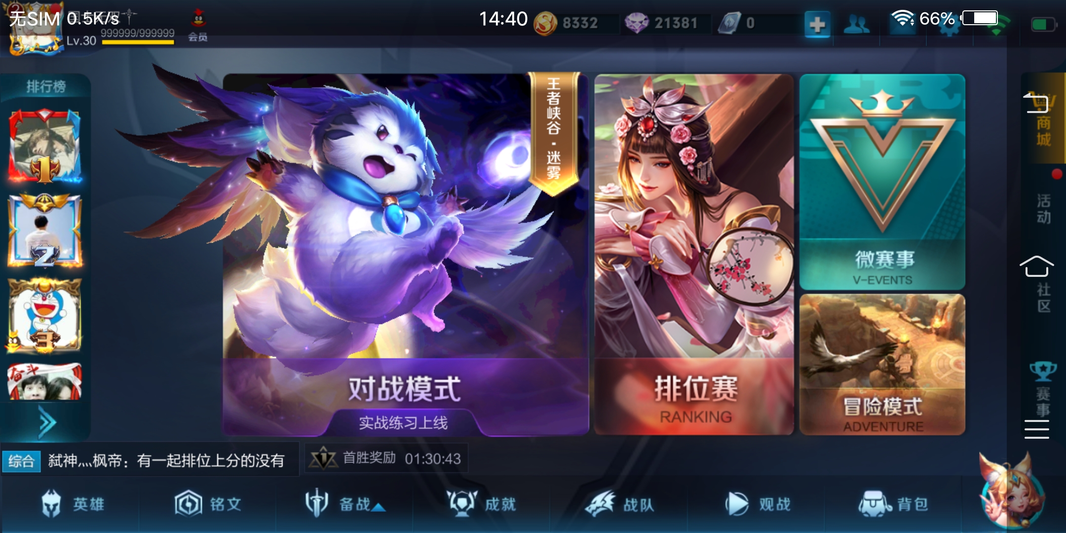 vivox20plus测评,vivox20plus手机测评