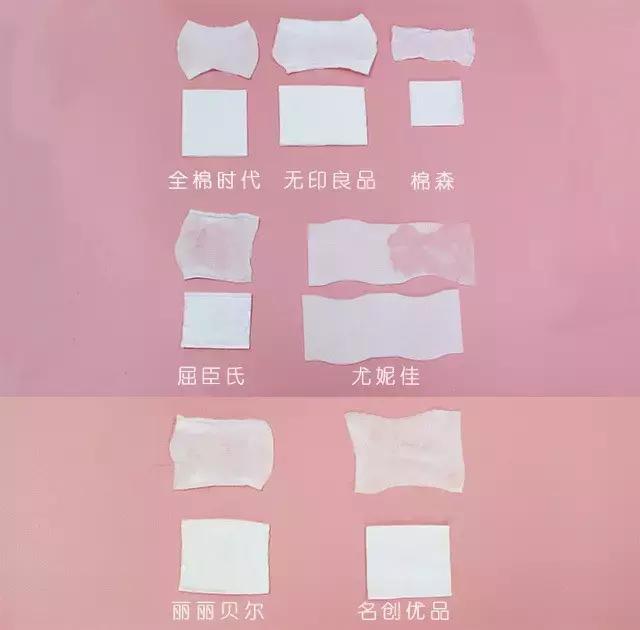 化妆棉秒杀试用,淘宝月销3000单