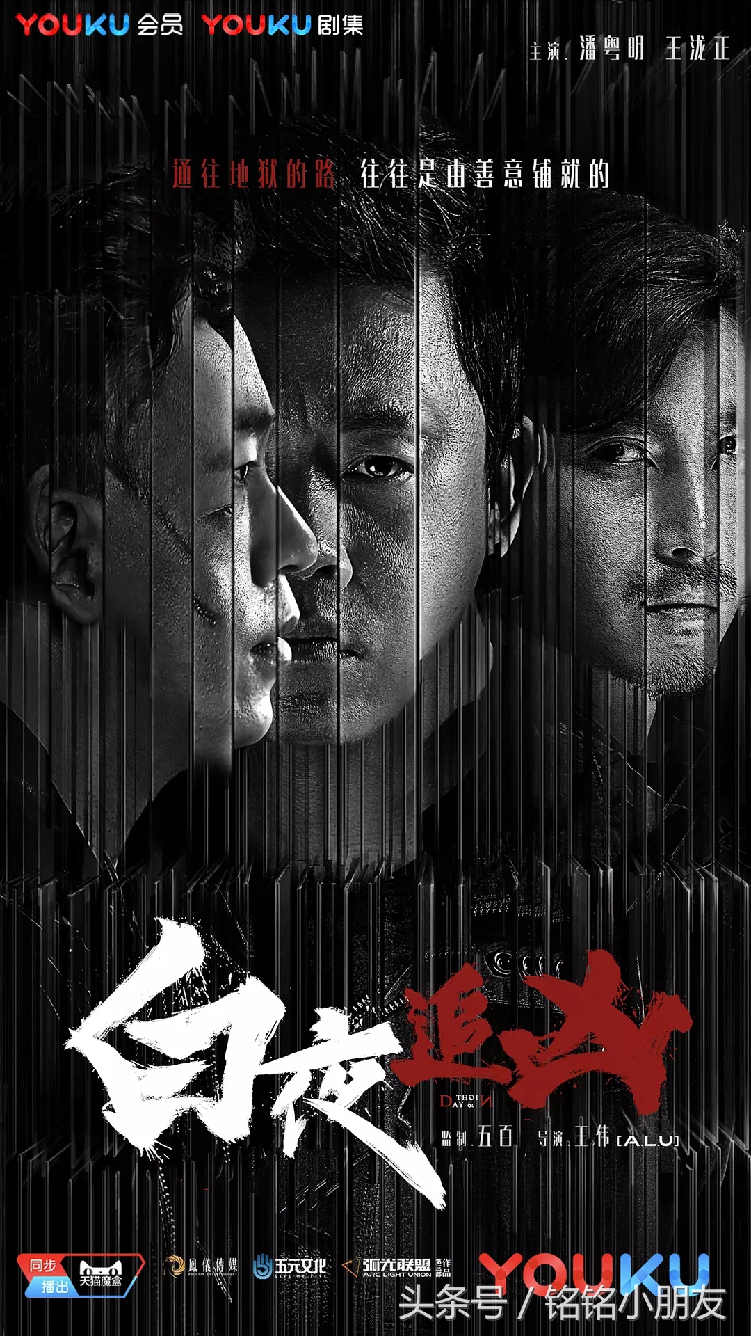 二十部国产高分电视剧你看过几部,高分电视剧国产9.0以上