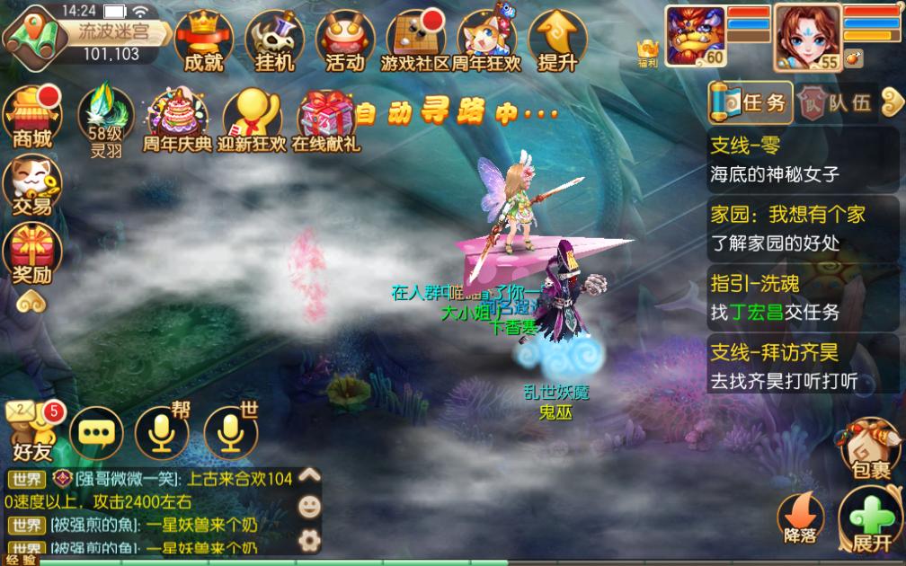 梦幻西游诛仙青云属性怎么获得,梦幻诛仙端游青云怎么样