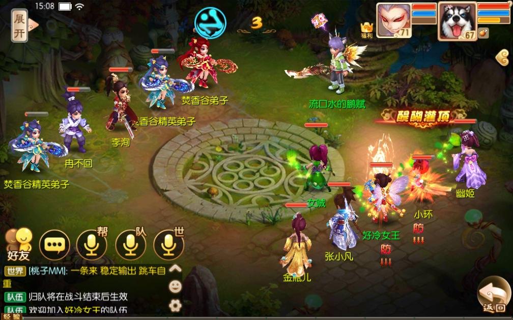 梦幻西游诛仙青云属性怎么获得,梦幻诛仙端游青云怎么样