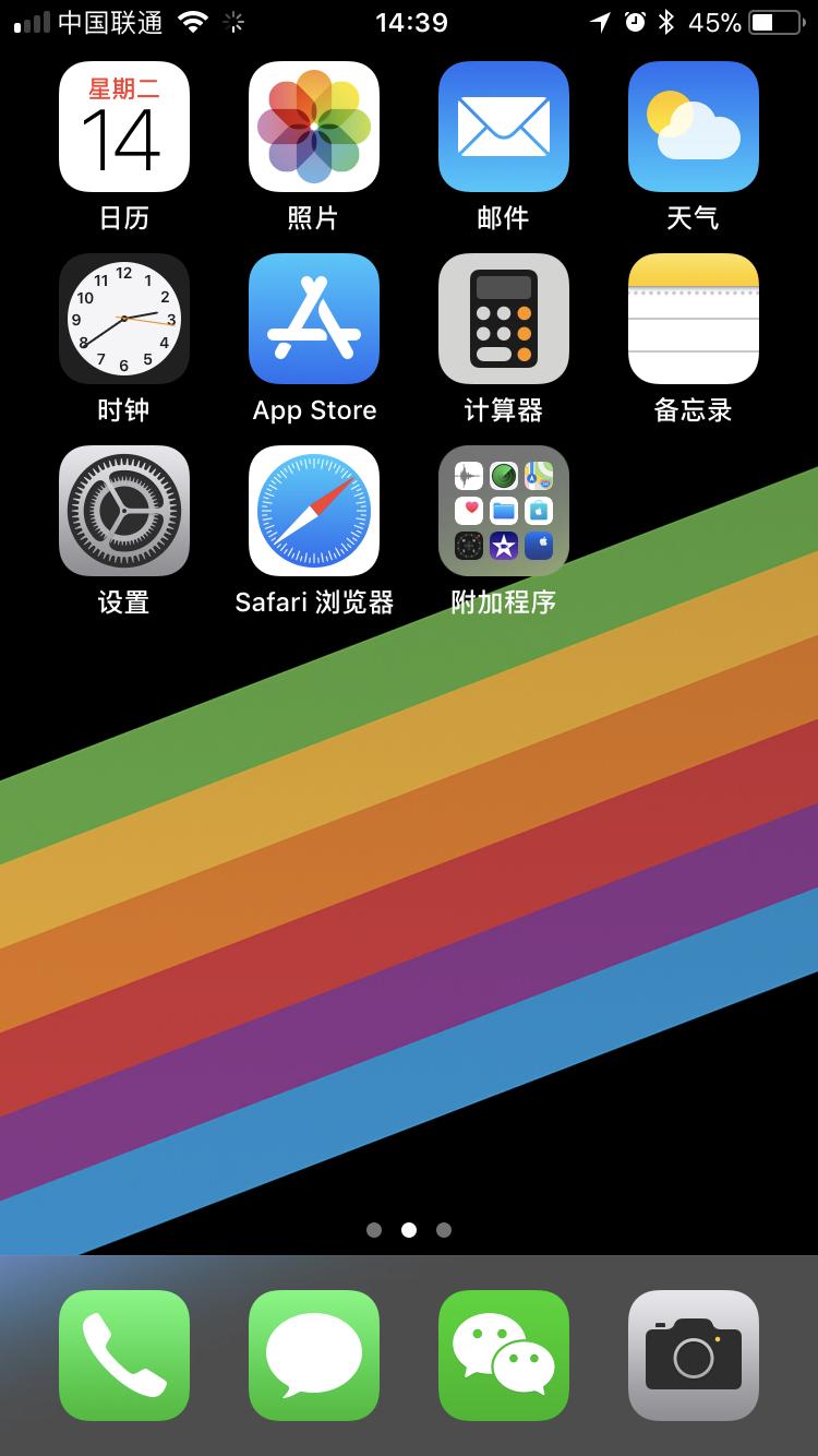 苹果手机编辑文字时怎么换行,iphone文字怎么换行