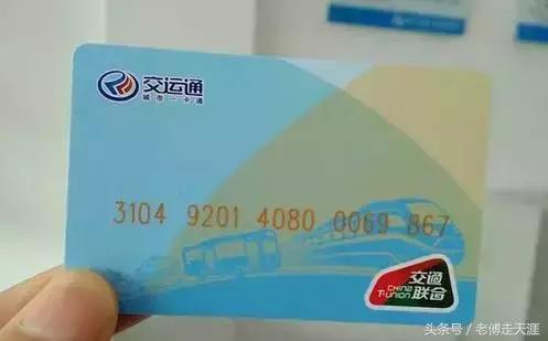 梁平有没有到长寿的客车,梁平乘公交怎么扫码