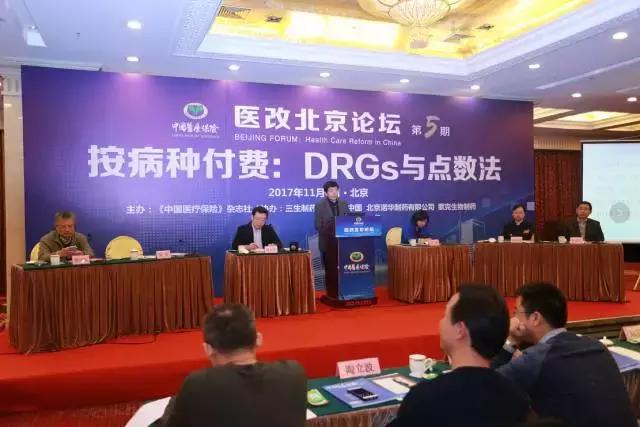 住院费用按病种付费是什么意思,按病种付费和drgs的区别