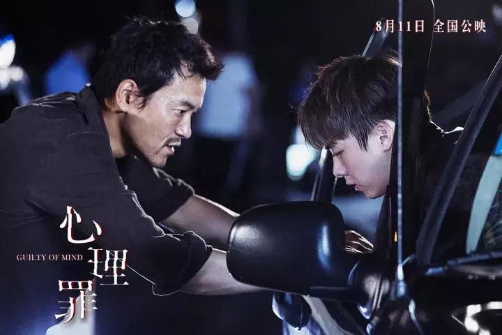 心理罪到底是什么,心理罪心理学