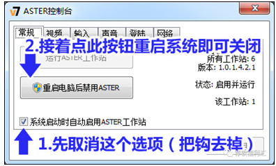一台电脑两人使用不干扰,电脑两人同时用