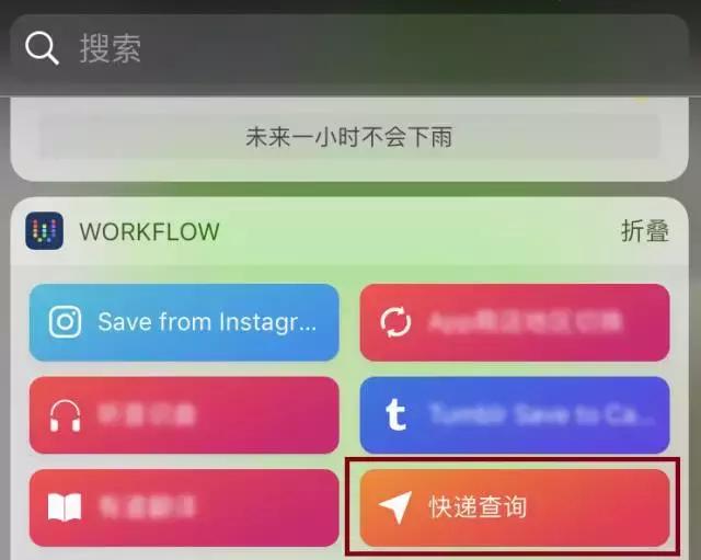 双11的快递神器,双11快递