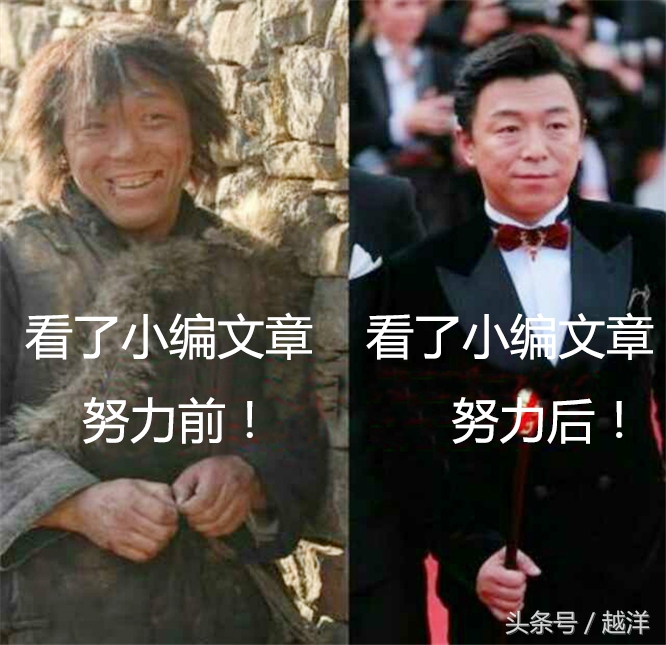 穷人变富人14条建议改变你的命运,文章不长