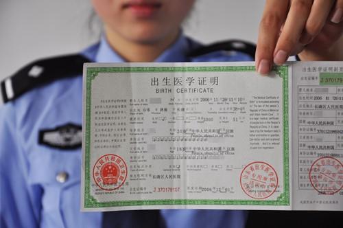 一定要给孩子办的4个证件,有多少人给儿童办理身份证了