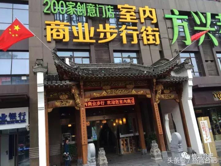 最受欢迎各省的土特产,安徽家乡特产