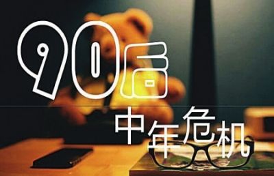 在武汉30岁不好找工作,在武汉不想打工想做老板