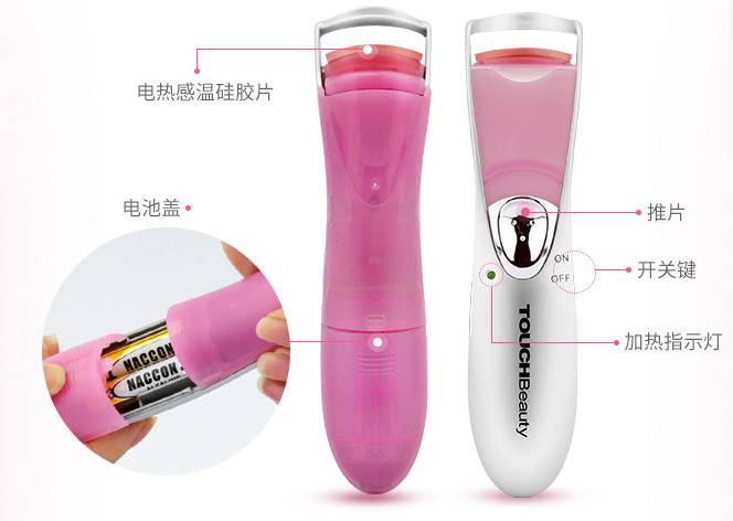 单眼皮短睫毛夹睫毛教程,怎么夹睫毛又卷翘又持久呢