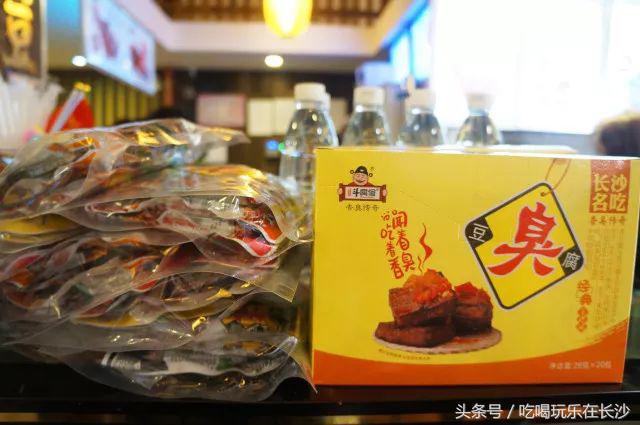 长沙太平街臭豆腐图片,长沙太平街小吃有臭豆腐和排骨