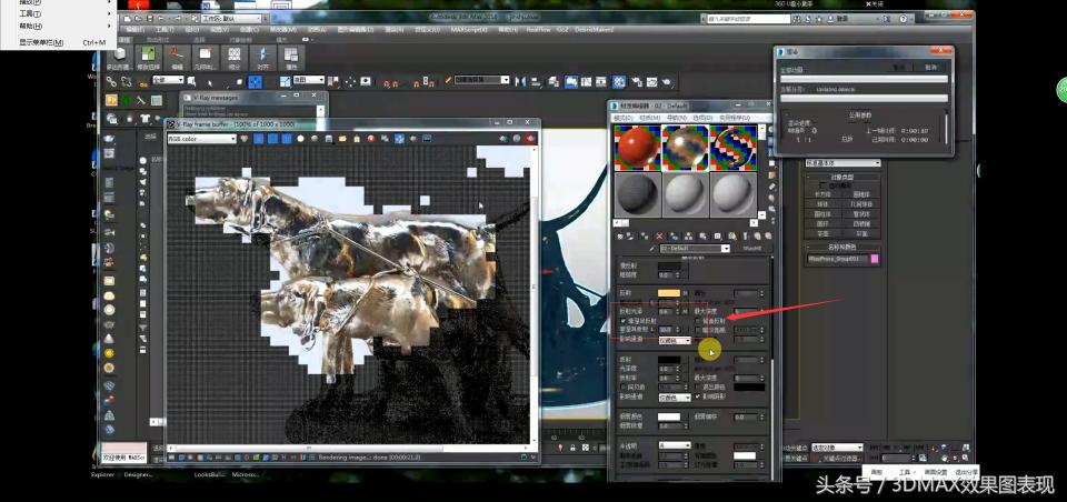 3dmaxcr材质讲解,3dmax镜子材质参数