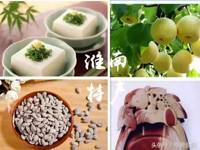 最受欢迎各省的土特产,安徽家乡特产