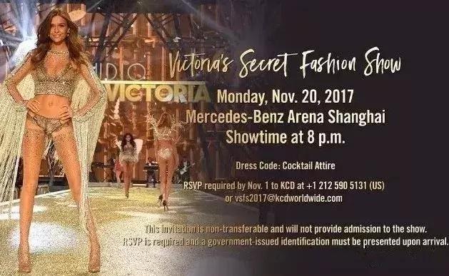 维密门票被炒到35万,维密都在哪些城市举办