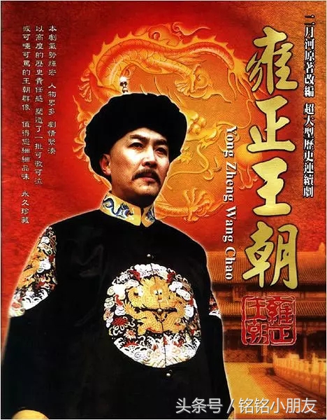 二十部国产高分电视剧你看过几部,高分电视剧国产9.0以上