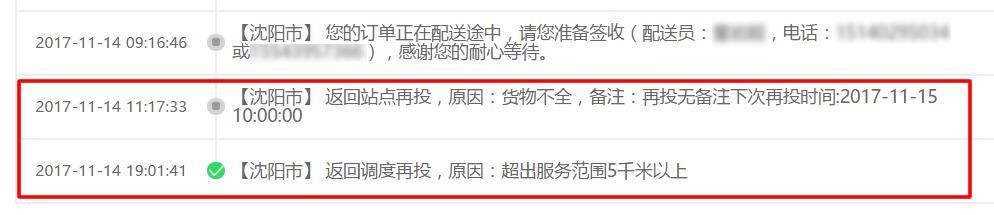双11京东买的东西还没发货,双十一京东快递