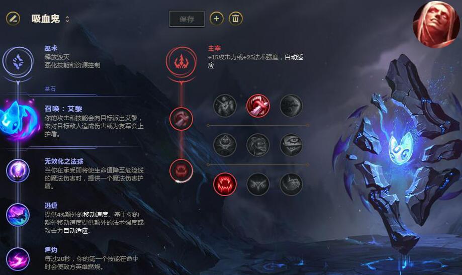 lol教你自己点天赋,lol教你点天赋