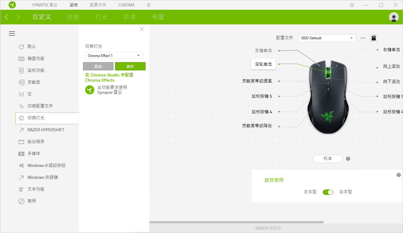 蝰蛇鼠标对称高背,雷蛇蝰蛇手感