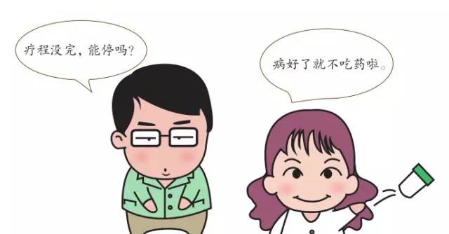 药物可以减量吃吗,药物可以停用吗