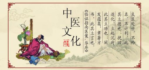 常见病的中医自诊和治疗,常见病可以自己治吗