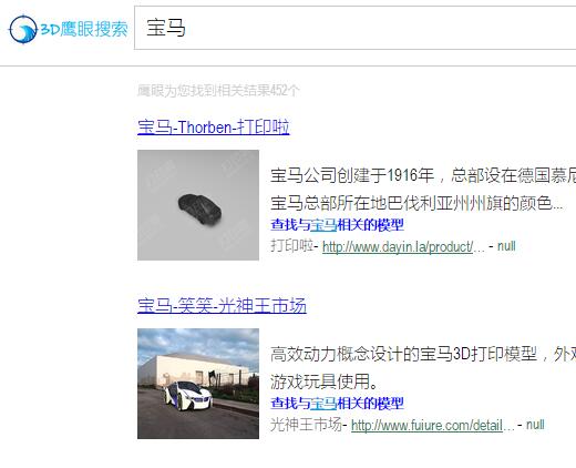 天津的技术,2d图片转3d模型app