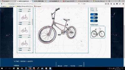 天津的技术,2d图片转3d模型app