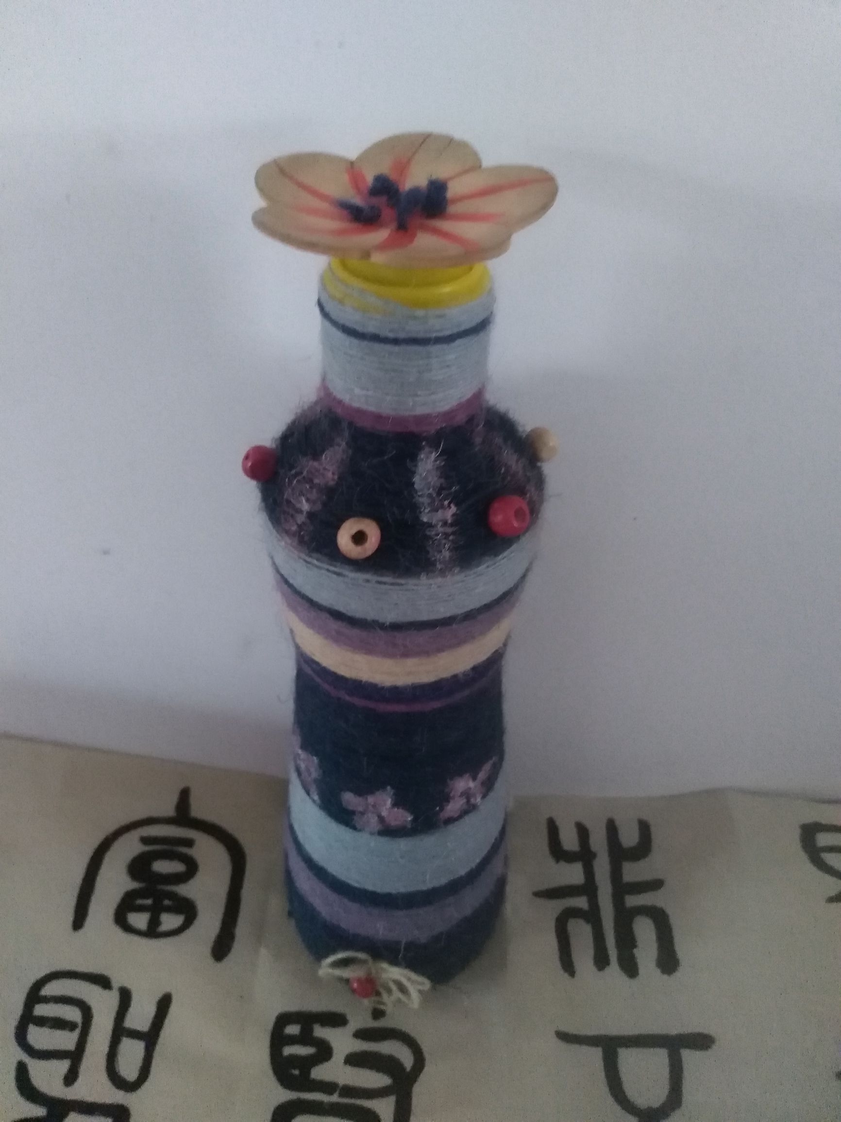 生活的艺术简介,生活是生活艺术是艺术