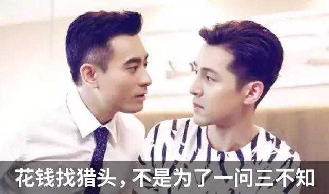 职场上任劳任怨并不是好事,猎场职场