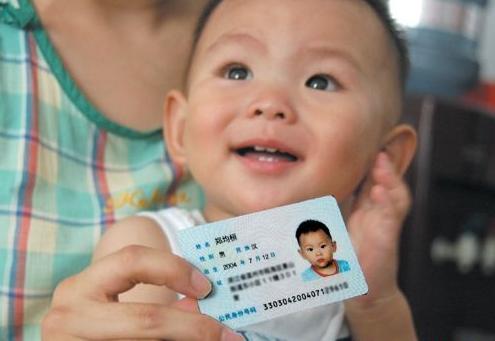 一定要给孩子办的4个证件,有多少人给儿童办理身份证了