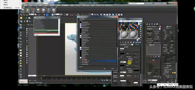 3dmaxcr材质讲解,3dmax镜子材质参数